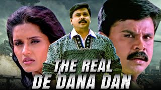 The Real De Dana Dan  Hindi Dubbed Full Movie  Dileep Bhavna Pani  South Movie In Hindi [upl. by Morty105]