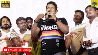 Puneeth Rajkumar Wonderfull Speech At New Movie Bhootayyana Mommaga Ayyu Trailer Launch [upl. by Philipp205]