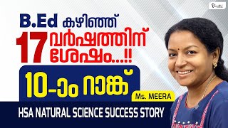 HSA NATURAL SCIENCE SUCCESS STORY  CHAT WITH RANK HOLDER  HSA EXAM PREPARATION 2023  HSA EXAM [upl. by Vinay619]