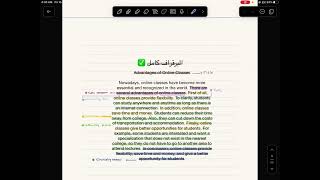 شرح الشابتر الثالث رايتينق منهج الحرس  LAW 3 Ch3 Writing KSAUHS [upl. by Stuppy]