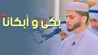 صوت من عالم اخر  تلاوة تريح القلب 🤍 عبدالعزيز سحيم  سورة الملك مكررة لجلب الرزق  بث مباشر [upl. by Amias]