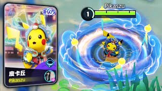 the Best Holowear in Pokemon Unite History  Pikachu Stage Style  Pokémon Unite Chinese Version [upl. by Anchie]