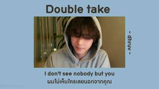 🥛thaisub  แปลไทย double take  dhruv ☁ [upl. by Ornas]