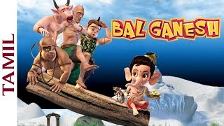 BAL GANESH FULL MOVIE IN TAMIL  Animation Film for kids  Shemaroo Kids Tamil [upl. by Aisiat]