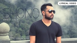 Hridoy Khan  Shono  Official Audio [upl. by Suiravat130]