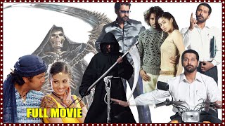 Aparichitudu BlockBuster Hit Telugu Full Movie  Chiyan Vikram Sadha Prakashraj  Cinema Theatre [upl. by Sldney270]