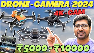 🔥Best Drone Camera Under 10000⚡Best Drone Under 10000 rs with Camera⚡Best Camera Drone Under 10000⚡ [upl. by Stetson]