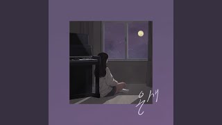 Gloomy Song 우울한 노래 [upl. by Nnylatsyrc]