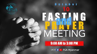 Fasting And Prayer Meeting October 10 2024 Evening Session [upl. by Airdnax712]