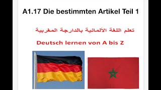 Deutsch lernen quotDie bestimmten Artikel Teil 1quot A117 تعلم اللغة الالمانية بالدارجة المغربية [upl. by Ataynek]