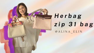 UNPACKING Hermes Herbag Zip 31  Распаковка  Обзор [upl. by Aihpledalihp686]