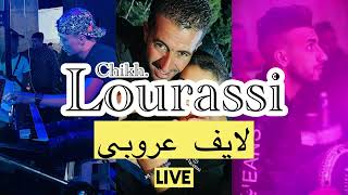 Chikh Lourassi  Jma3a zina w chrab 9lil Live 3robi لايف عروبي Ft Hachemm 2024 الشيخ الاوراسي [upl. by Eilata]