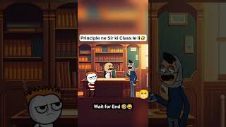 Principle sir ne class li tranding comedy funny [upl. by Hseham240]