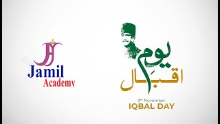 IQBAL DAY 2024  9th November Iqbal day  November 092024 Iqbal Day Holiday Allama Iqbal Day 2024 [upl. by Aihsia]