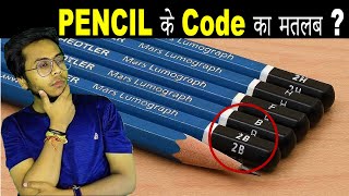 Pencil के Codesका मतलब  Pencil पर HB 2H 3H जैसे Code क्यों होते है  Explained By Student SKM vlogs [upl. by Evangelist411]