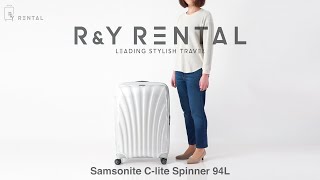 サムソナイト シーライト 94L ４輪 Samsonite Clite Spinner [upl. by Hamilton433]