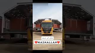 Mosque on wheels that its head hopes will make Muslims visitors feel at home loveholymosques [upl. by Anrahc]