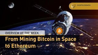 From Mining Bitcoin in Space to Ethereum and Goldman Sachs Crypto Desk  Overview of the Week [upl. by Gerrald800]