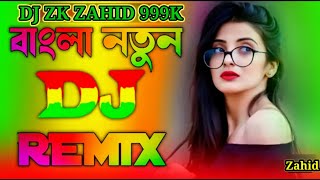 New Dj Song  Party Mix 2024  JBL Hard Dj Gan  DJ ZK 999K  Tiktok Vairl Song  New Bangla Dj Gan [upl. by Nannoc]