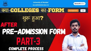 How to Fill College Form After PreAdmission Enrollment Form Mumbai University l Mukund Sir [upl. by Nylaroc38]