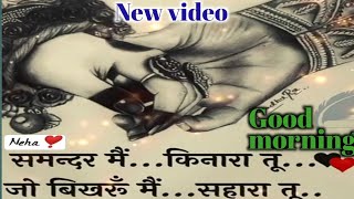 relaxable music and beautiful song sound good morning new trending status Shayari [upl. by Tenaej478]