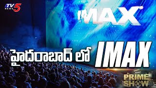 Prime Show IMAX Theatre in Hyderabad  Tollywood Updates Today  TV5 Tollywood [upl. by Emrich564]