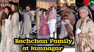 Amitabh Bachchan Jaya Bachchan Aishwarya Rai Aradhya Abhishek Bachchan Shweta Nanda exit Jamnagar [upl. by Nesilla]