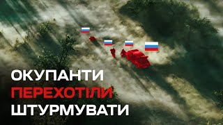 ГАНЯЄМО СКИДАМИ ОКУПАНТІВ Поодинокі вороги що заблукали та штурмовики на АВТО [upl. by Elyod]