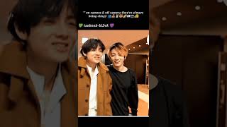 clingy couple ever 🌈🫂🤗🐰🐯taekookbtsyoutubeshorts [upl. by Edurtreg]