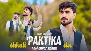 Pashto New Songs 2024  Nosherwan Ashna  Shkuli Paktika  Official Music Video [upl. by Nichol]