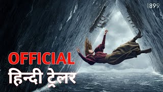 1899  Official Hindi Trailer  Netflix  हिन्दी ट्रेलर [upl. by Etteoj]