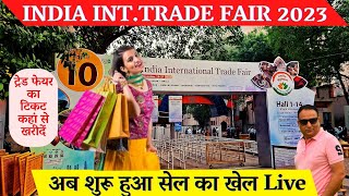 Trade fair 2023 delhi  pragati maidan trade fair 2023  India international trade fair 2023  IITF [upl. by Kehoe]