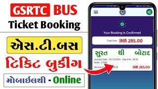 GSRTC Bus Booking Online Kaise Kare  ST Bus Booking Online Gujarat [upl. by Elacsap]