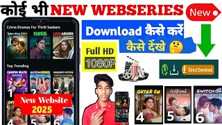 Free Mai WebSeries Kaise Dekai Or Download Kare   202425 [upl. by Katinka]