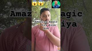 Amazinghandmagictricks tutorial 😱 try it hareramaharerama shorts funny trickchallenge sorts [upl. by Hacissej]