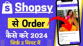 Shopsy se order kaise karne How to Order in shopsy app Shopsy app se shoping kaise kare  2024 [upl. by Dong]