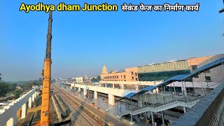 Ayodhya railway station redevelopment updateayodhya dham JunctionAyodhya development project [upl. by Rico]