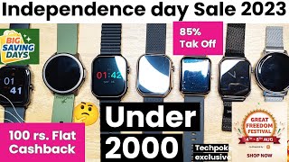 Top 8 Smartwatches under 2000  Amazon Freedom Festival  Flipkart Big saving days  Smartwatch 2023 [upl. by Gault]