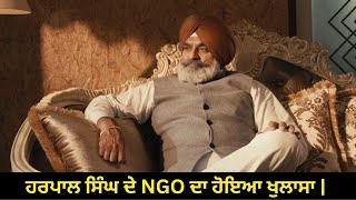 Harpal Singhs NGO revealed  Mohre  Episode 30 Part 1  PTC Punjabi  New Punjabi Movies 2023 [upl. by Elma]