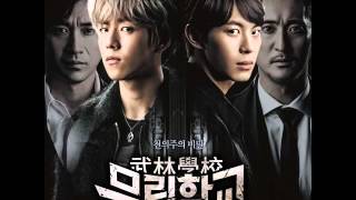 빅스  The King Moorim School OST Part2 [upl. by Hartwell]