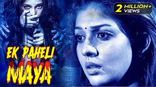 Ek Paheli Maya  New 2024 Released South Indian Movie Hindi Dubbed  New Horror Movie  Nayanthara [upl. by Clancy]