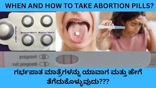 DOSE METHOD AFTER HOW MANY DAYSWEEK OF PREGNACYTO TAKE ABORTIONTABLETS ITS SAFETY AND SUCESS RATE [upl. by Noteek]