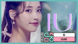 쇼 음악중심 아이유  라일락 IU  LILAC MBC 210327 방송 [upl. by Middle]