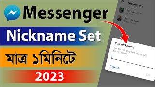 How to set Nickname on Messenger  মেসেঞ্জারে নিক নেম কিভাবে দেয়  Set Nickname on Messenger [upl. by Bibi]