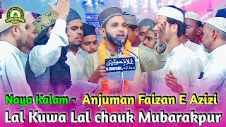 Anjuman Faizan E Azizi  Natiya Program  Lal Kuwa Lal Chowk  Mubarak Pur Azamgarh [upl. by Tootsie]