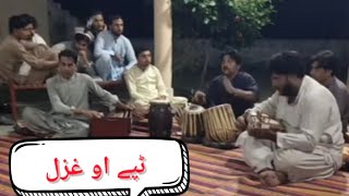 Tapay Ao Ghazal  Pashto Sad Tapay [upl. by Nurse]