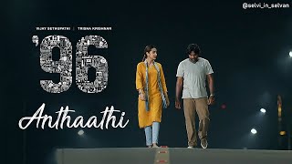 96 Songs  Anthaathi Video Song  Vijay Sethupathi Trisha  Govind Vasantha  C Prem Kumar [upl. by Eldin]