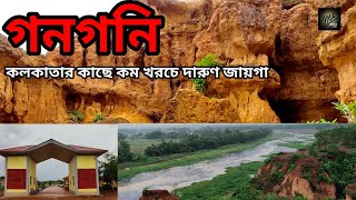 GRAND CANYON OF WEST BENGAL  Gangani Tour Plan  গনগনি কলকাতার কাছে খুব কম খরচে দারুণ জায়গা [upl. by Ellerihs]