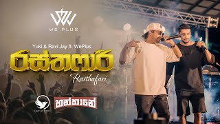 Yuki Navaratne amp Ravi Jay  Rasthafari  රස්තෆාරී  ft WePlus  Live at Hanthane  හන්තානේ [upl. by Ahsoj185]