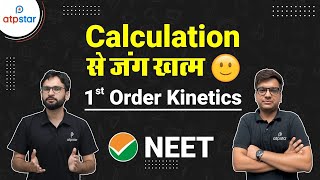 First order Kinetics  Trick  Physical Chemistry  NEET  ATP STAR [upl. by Hindu396]